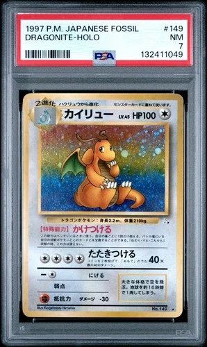 PSA 7 NM - DRAGONITE HOLO - 1997 POCKET MONSTERS JAPANESE FOSSIL #149