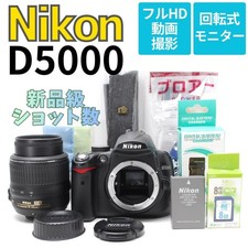 Nikon D5000 DSLR Camera w/ AF-S 18-55mm VR Lens Kit Tested