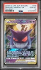 2018 POKEMON JPN SUN & MOON TAG BOLT #038 GENGAR & MIMIKYU GX PSA 10