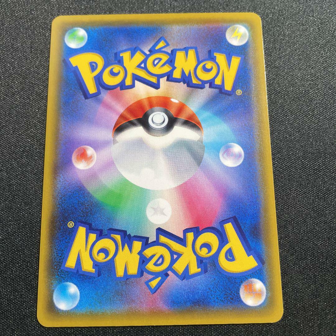 Pikachu VMAX #114 Prices | Pokemon Japanese Amazing Volt Tackle | Pokemon Cards
