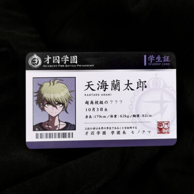 Danganronpa Student Card ID Rantaro Amami Cosplay Prop Hallowmas Gift Anime