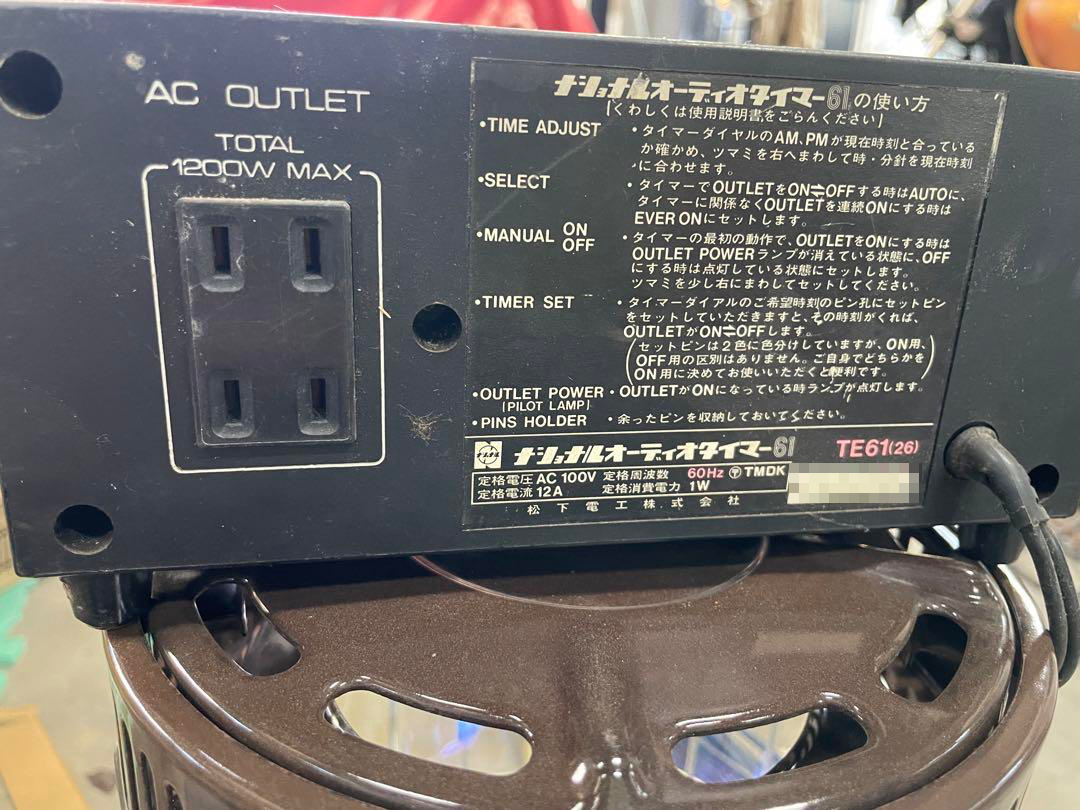 National TE61 analog audio timer Operation confirmed Clock
