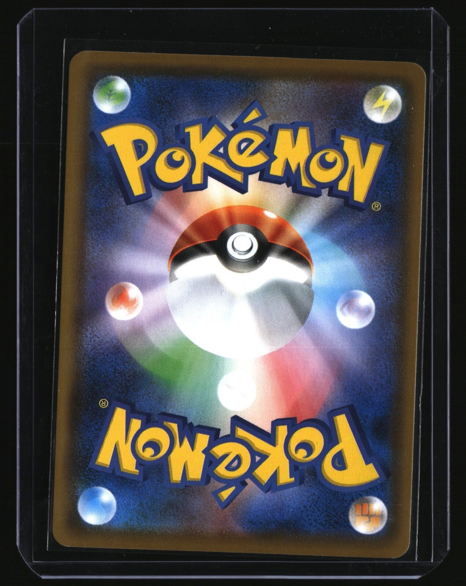 Japanese Pokemon CHARIZARD VMAX 002/021 (US Seller) Absolute