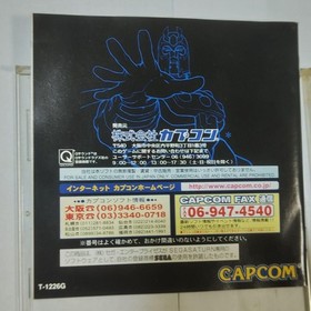 X-Men vs Street Fighter and Vampire Savior with 4MB RAM Sega Saturn Used