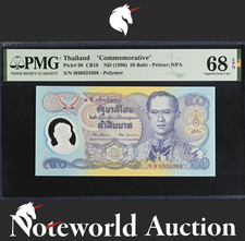 Thailand 50 Baht ND (1996) P 99 Polymer COMM. UNC PMG 68 EPQ NR 3rd TOP POP