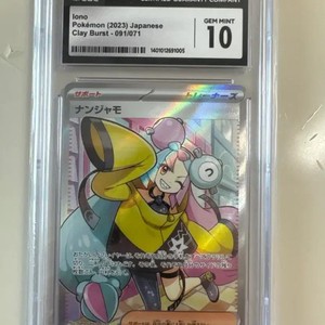 Moyamoya CGC 10 Grade Pokemon Card New