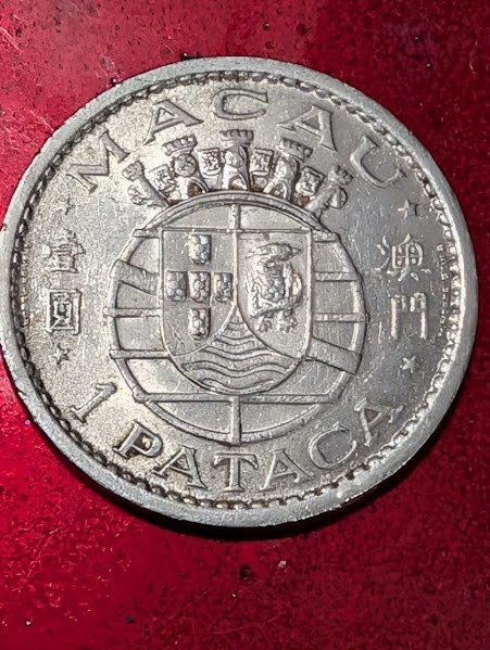 澳门硬币| eBay