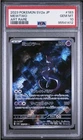 2023 Mewtwo 183/165 Art Rare Sv2a 151 Japanese PSA 10 GEM MINT