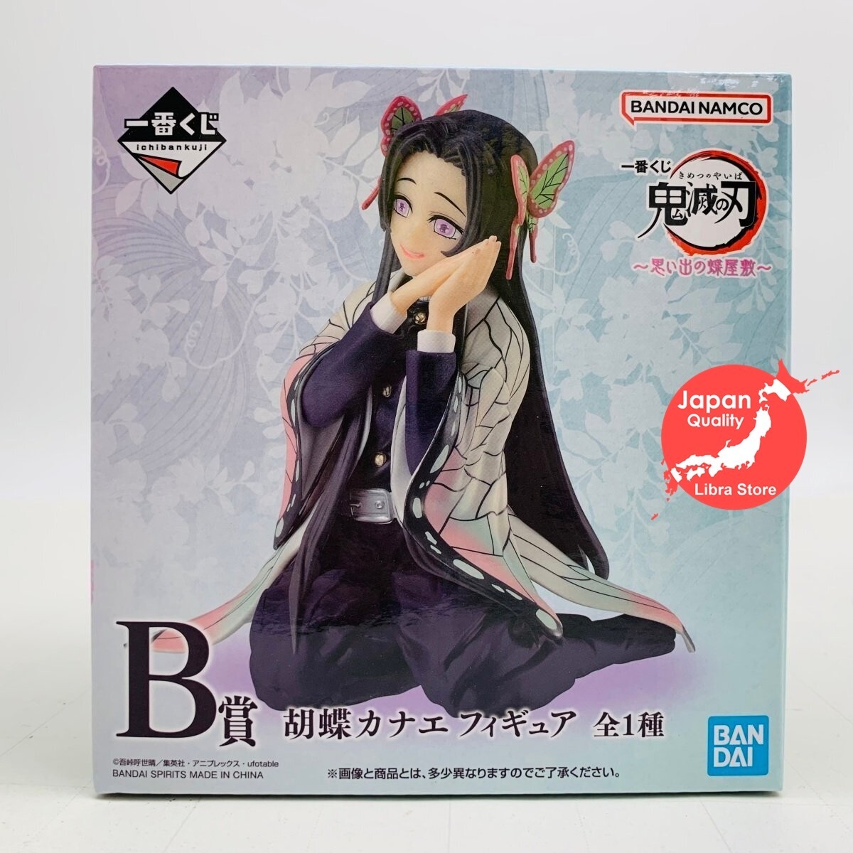 RARE Demon Slayer Memories Kuji 2024 Kanae Kocho Figure from JAPAN