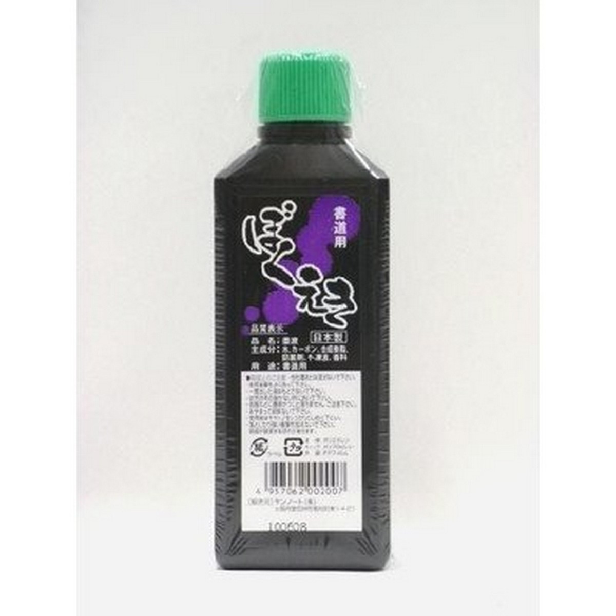 ぺん 16 Pack Japanese Chinese Brush Calligraphy Painting Ink Made