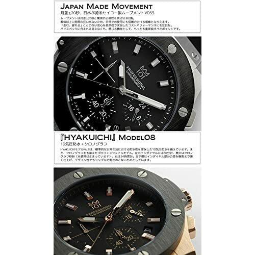 HYAKUICHI 101 Quartz Men's Watch Chronograph Rubber Belt HYAKUICHI 101 Quartz Men's Watch Chronograph Rubber Belt