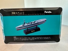 古田军备船和船模型和套件| eBay