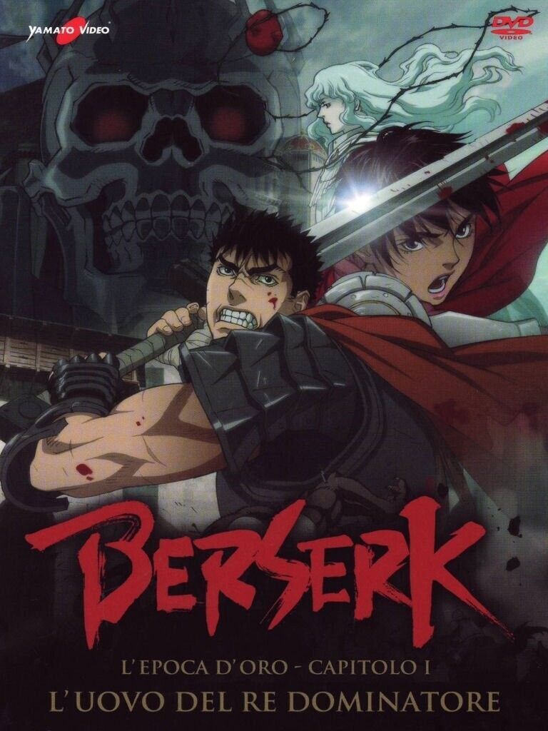 Dvd BERSERK - L'EPOCA D'ORO - CAPITOLO 1 - L'UOVO DEL RE DOMINATORE nuovo