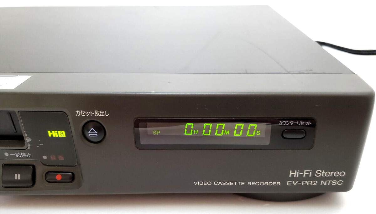 SONY あわせよ EV-PR2 8ミリビデオデッキ SONY あわせよ EV-PR2 8ミリビデオデッキ
