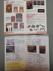 Children's Trigger Heart Exelica Dreamcast