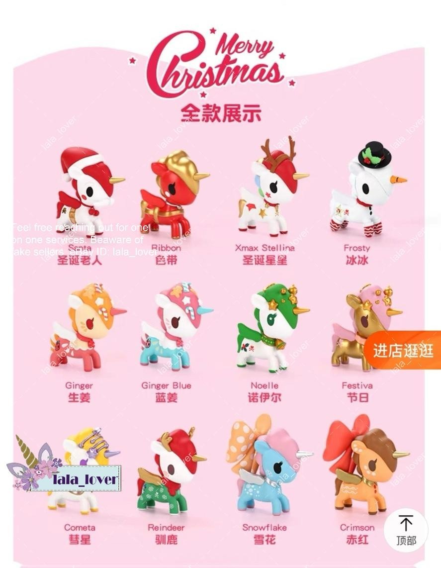 ト*リ様 ※希少　童具館　こどろき　クリスマス限定品 こどろき絵本「クリスマスプレゼントなにがいいかな」※旧パーツが含ま