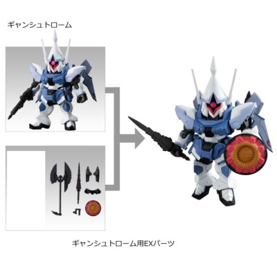 MOBILITY JOINT GUNDAM Vol.7 '' 04 GYAN Strom + 07 Parts '' Complete set BANDAI