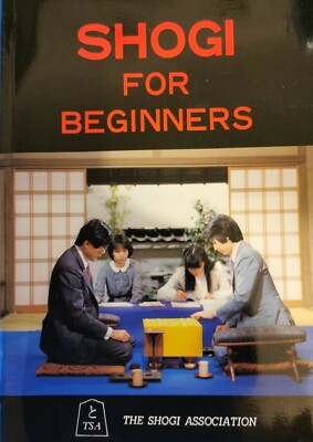 Shogi für Anfänger von John Fairbairn, herausgegeben von der Shogi Association.