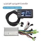 E-Bike 24V 48V Smart LCD Display kit 250W/350W Motor Brushless Controller US