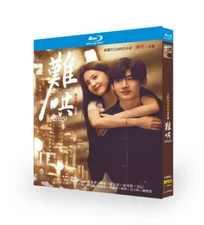 Chinese The First Frost Region All English Subtitle