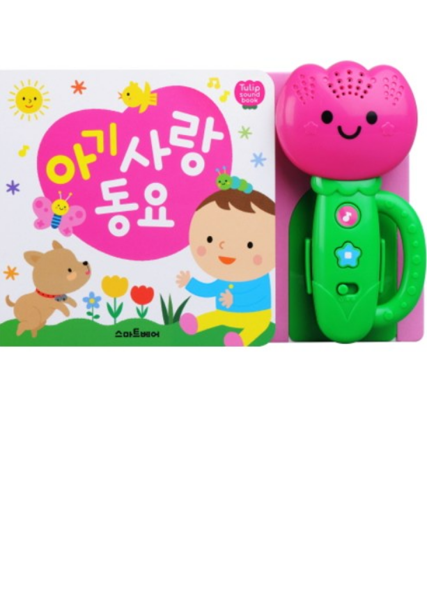 SB Tulip Sound Book Baby Love Song Shake Shake 5 Korean Language Songs