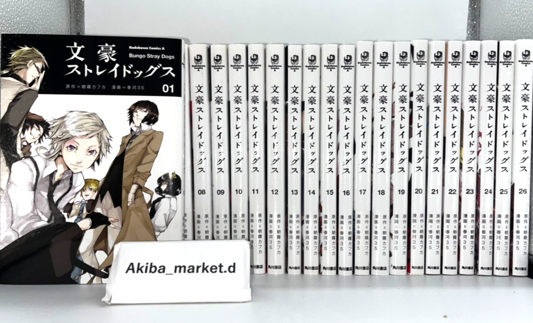 Bungo Stray Dogs Vol.1-27 Latest Full Set Japanese Manga Comics | eBay