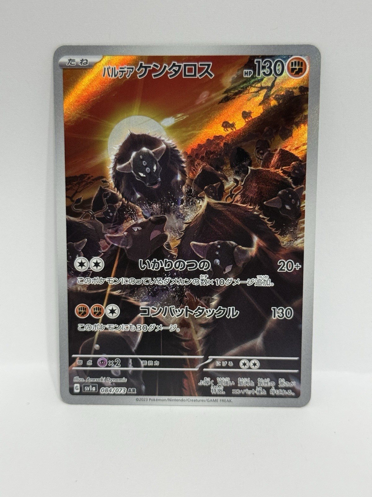Paldean Tauros 2023 Japanese Scarlet & Violet: Triplet Beat #084/073 Art  Rare Price Guide - Sports Card Investor