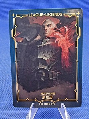 AUSWAHL | League of Legends HERO Set Limited Cards LoL Story Waifu Pick RARE