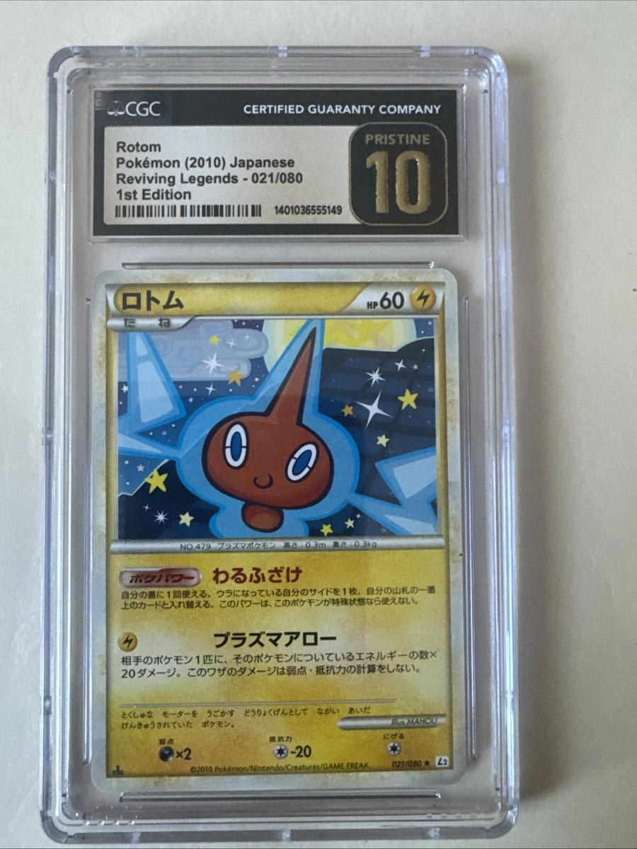 acgカード　　Legend    of    SP⭐︎70 s-l400.jpg