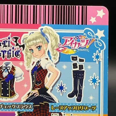 Loli Gothic 03-22-N Dress Aikatsu Princess TCG Card Nintendo VTG