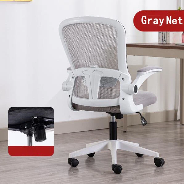 Mesh Surface Office Chair White Frame Gray Mesh Chair Flip Arm Height Adjustable