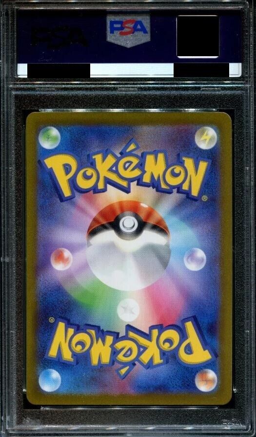 PSA 9 Magikarp 080/073 SV1a Triple Beat Triplet AR Art PSA 9 Magikarp 080/073 SV1a Triple Beat Triplet AR Art