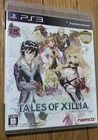 MINT DISC Tales Of Xillia Sony PlayStation 3 PS3 Japanese Import CIB
