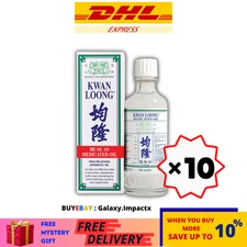 10 X Kwan Loong Medicated Oil 57ml with Menthol & Eucalyptus Oil