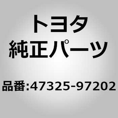 TOYOTA 47325-97202 TUBE, REAR BRAKE, NO.5 For CAMI J102E J122E, DUET M100A M110A