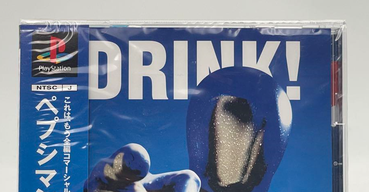 ペプシマン　プレイステーションソフト Amazon | ペプシマン | ゲームソフト