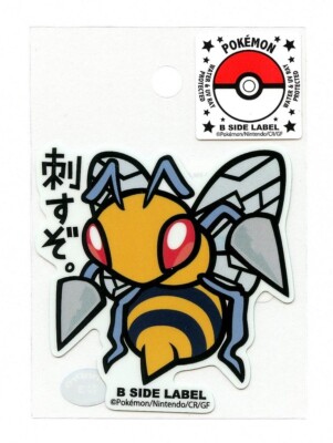 Beedrill #015 Sticker B SIDE LABEL Pokemon Center Japan WATER & UV ...
