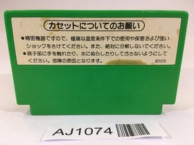 AJ1074 Popeye NES Famicom Japan