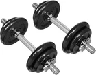 Amazon Basics Adjustable Dumbbell Hand Weight Set, 38 pound, 38 Pounds, Black 