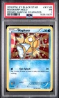 2016 POKEMON XY BLACK STAR PROMO SHINY MEGA GYARADOS #XY143 MAGIKARP-HOLO PSA 1