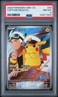 2025 POKEMON SIMPLIFIED CHINESE CBB1 C-GEM PACK VOL 1 #09 CAPTAIN PIKACHU PSA 8