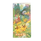 Pokemon 151C 4.0 SURPRISE GATHER SLIM Simplified Chinese Booster Box US SELLER