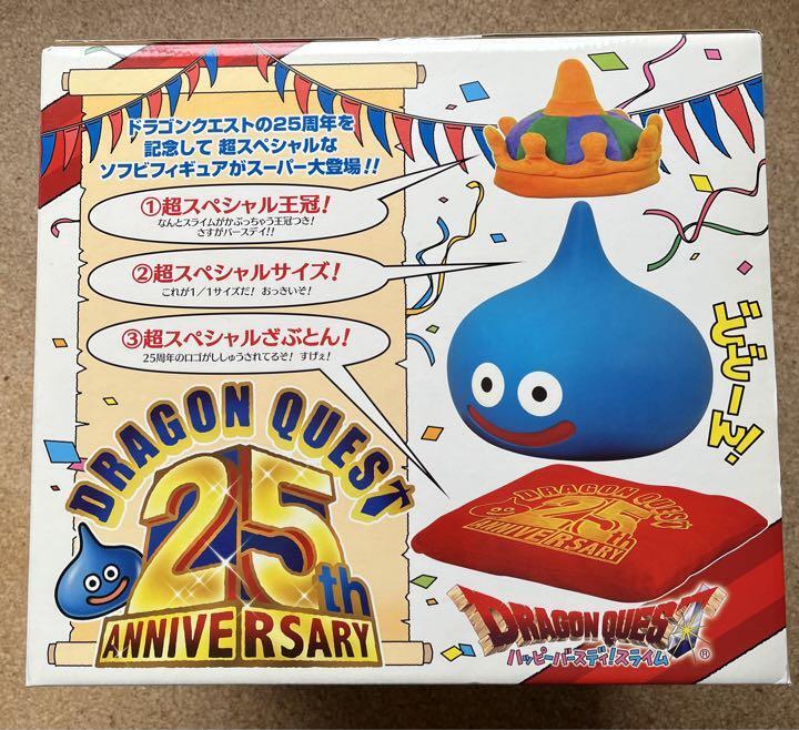 Dragon Quest Big Soft Vinyl Monster Happy Birthday Slime