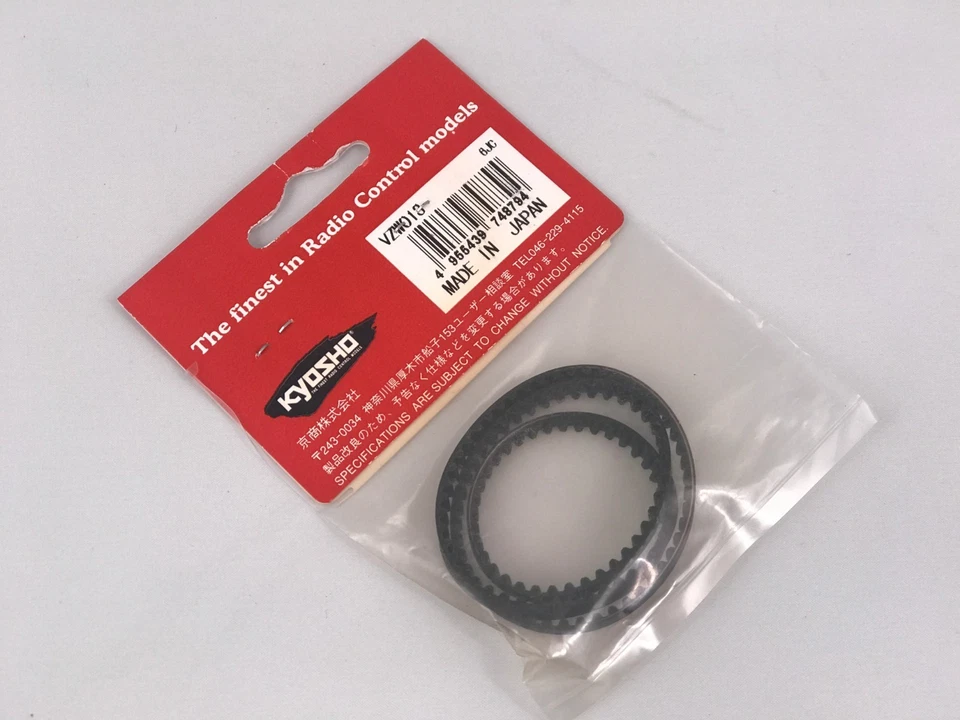 Kyosho VZW013 SP Middle Belt 378T V-One R/RR modeling - Image 2 of 2