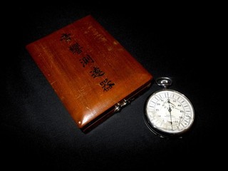WW2 Imperial Japanese Navy PHONOTELEMETER ARTILLERY STOPWATCH VERY RARE!