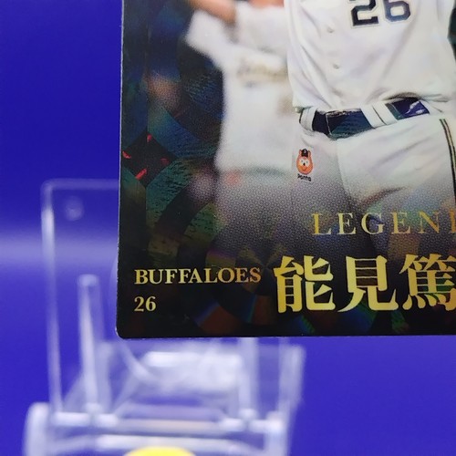 Atsushi Nomi Calbee Professional Baseball Chips LEGEND Japanese Card TCG Rare - Picture 6 of 10