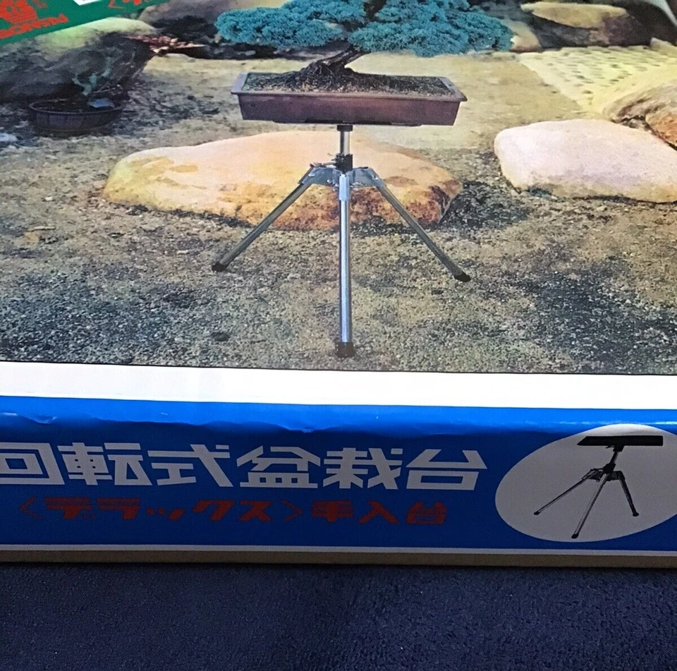 Senkichi Bonsai Soporte Tocadiscos Mesa Giratoria Envío desde Japón Nuevo Foto 4 de 4