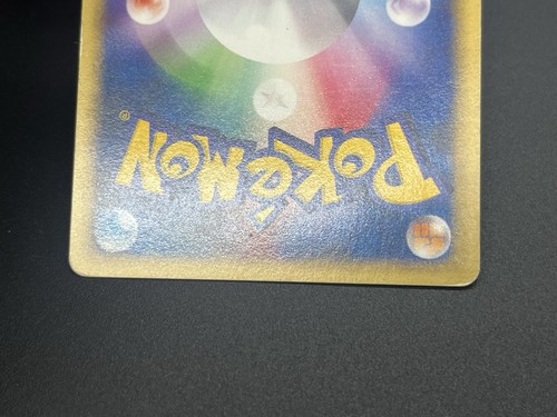 Pryce’s Lapras Misty's Lapras 041/141 057/141 VS set of 2 Pokemon Card Japanese - Picture 15 of 24