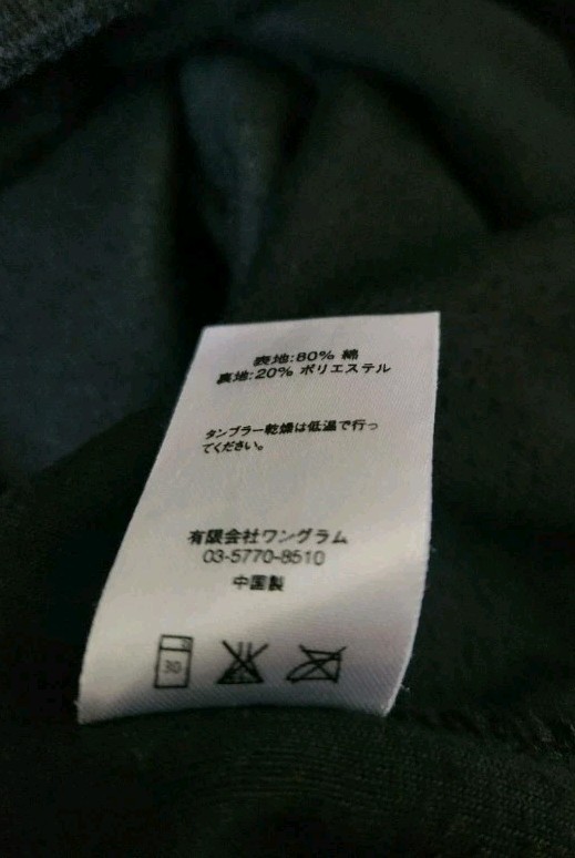 FW17 Supreme Velour Warm Up Pant + Crewneck Set black size S small & M Medium thumbnail 17