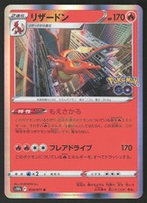 Charizard 010/071 S10b: Pokémon GO for sale | eBay